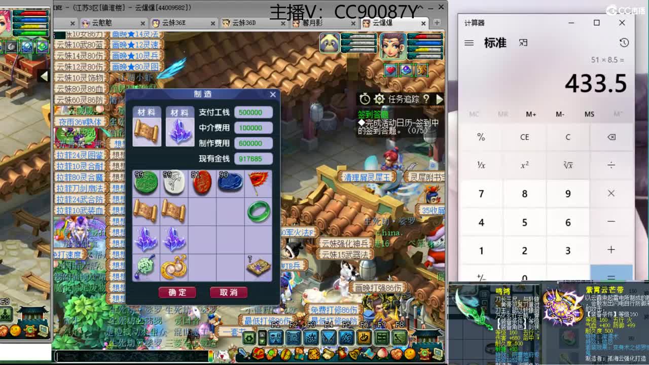 接资源 第1段