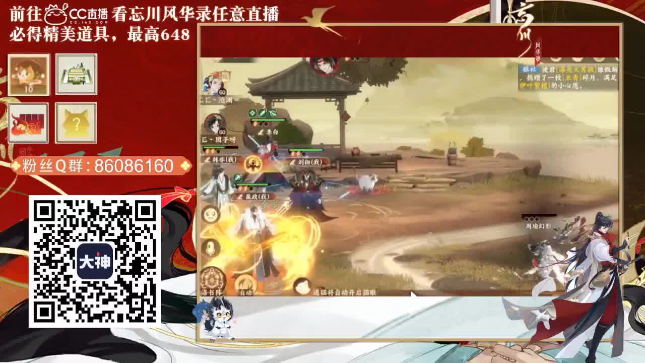 接托管，代肝