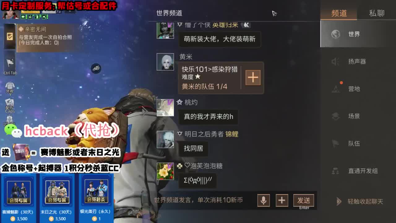 30必得CC 80换末日