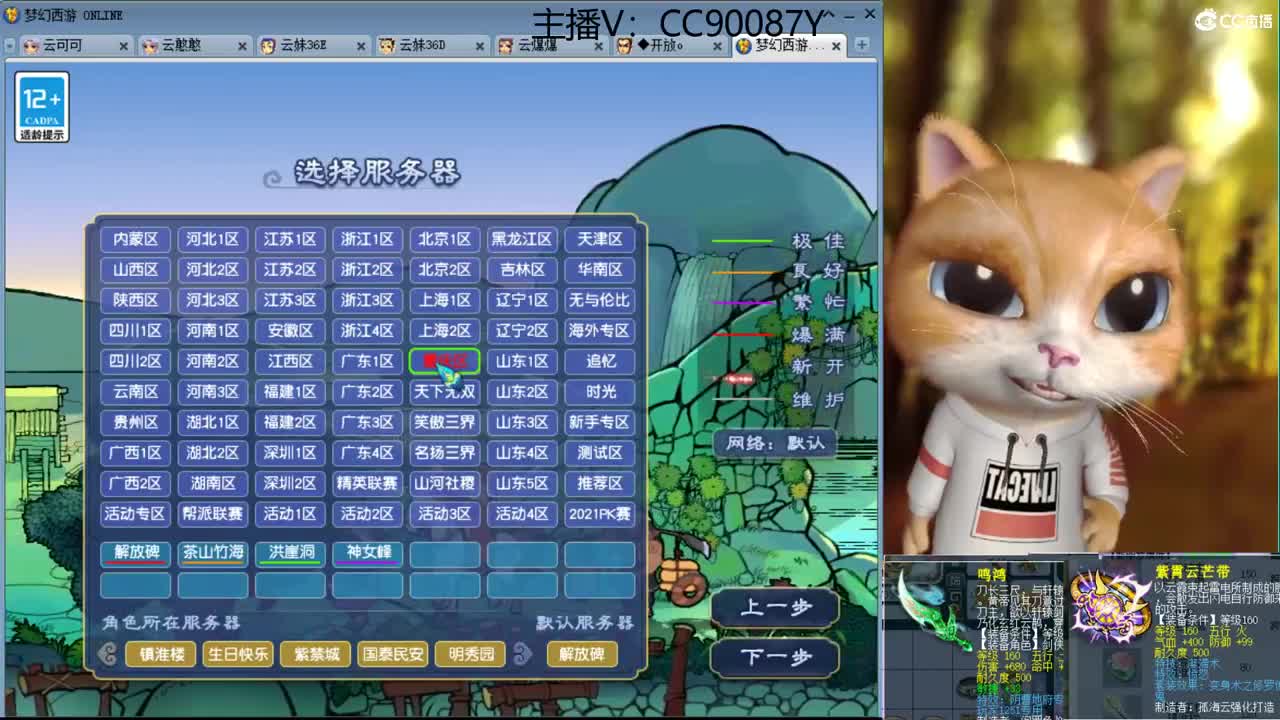 接资源