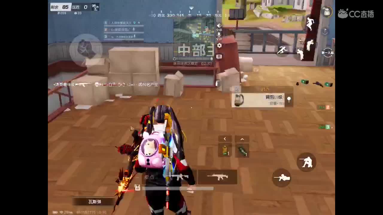 时间从来不语，却回答了所有问题♡ 第2段