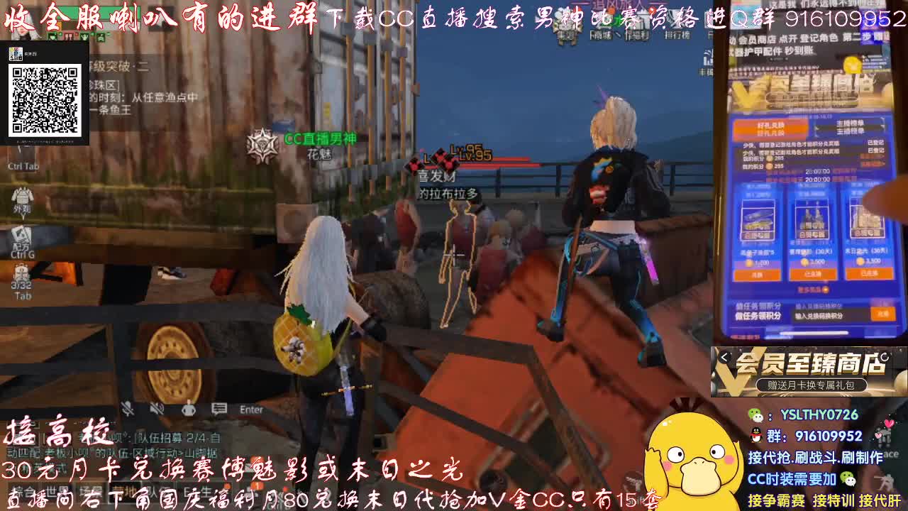 秒到30元月卡兑换赛博武器配件 第1段