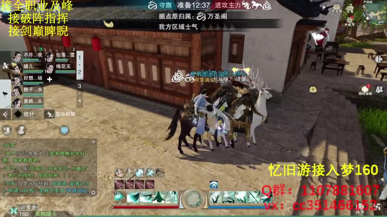 啥都会啥都接 第1段