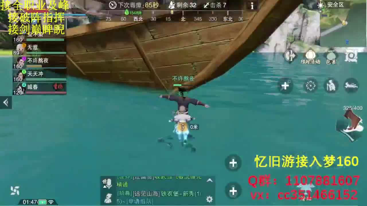 啥都会啥都接 第3段
