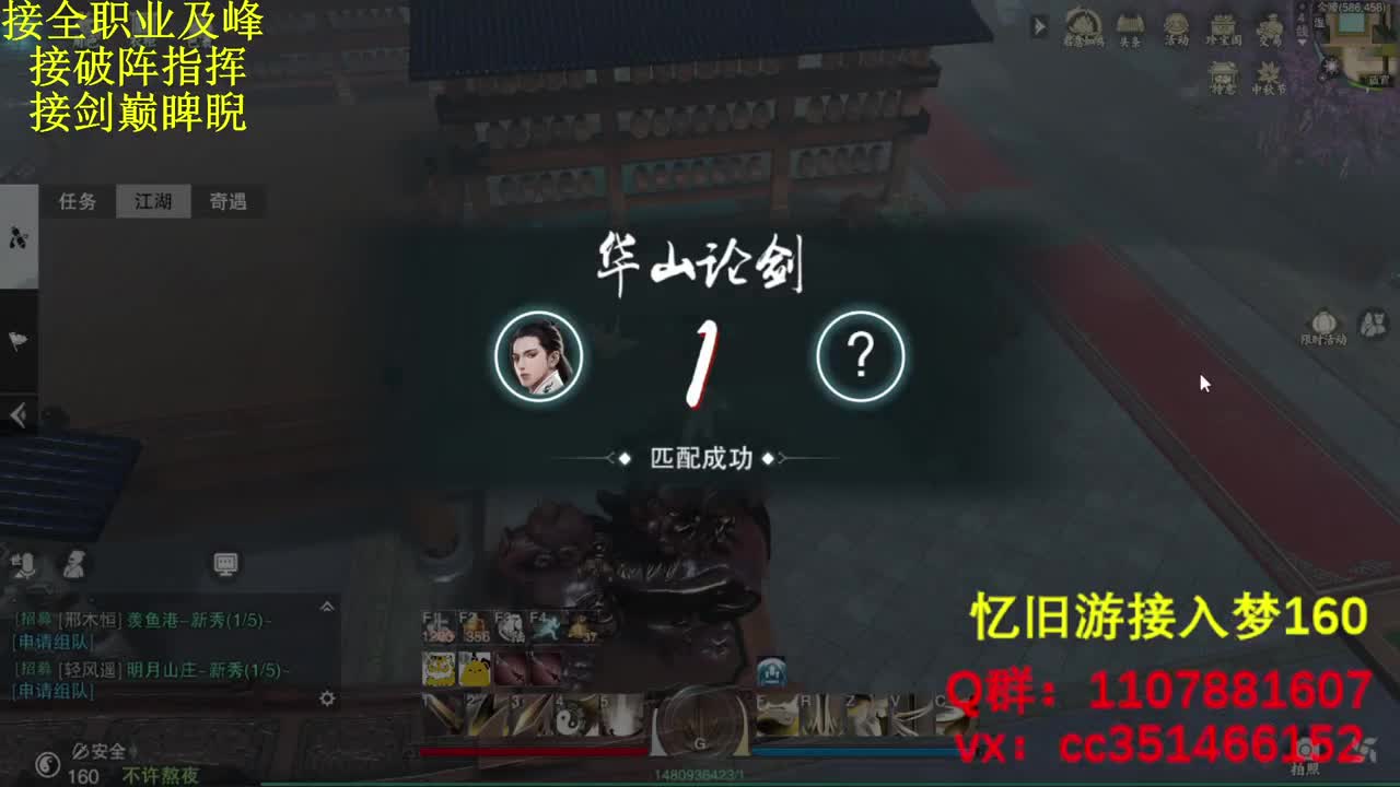 啥都会啥都接 第4段