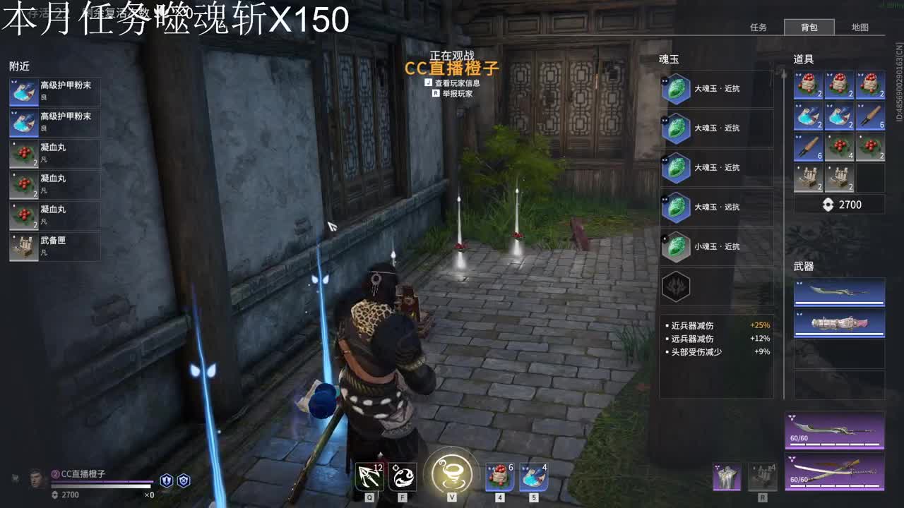 最强快递 第1段