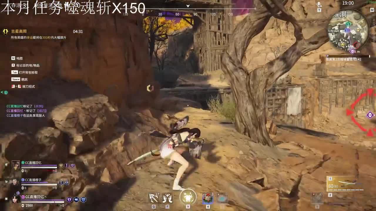 最强快递 第2段