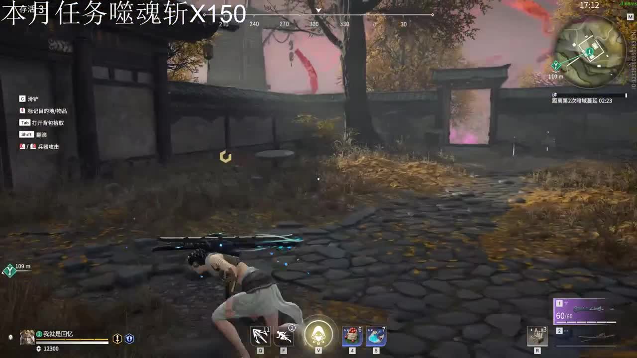 最强快递 第3段