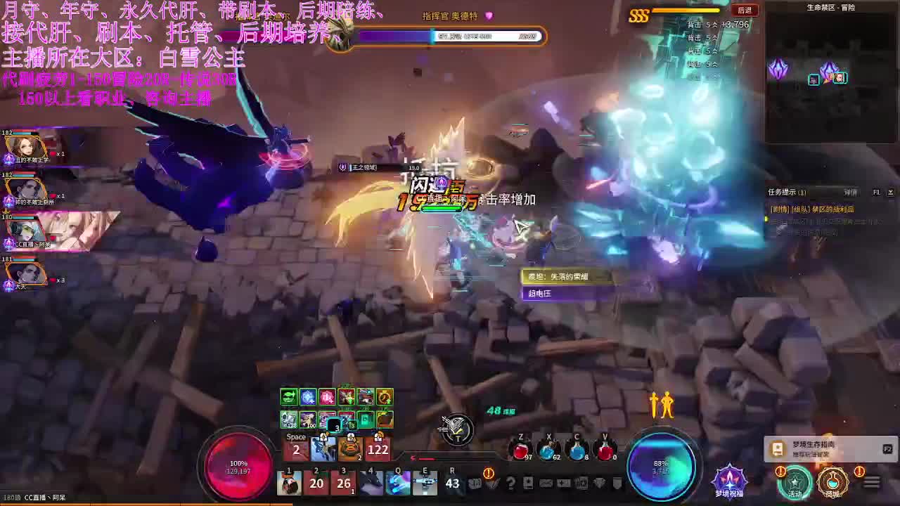 全区接代肝、全拖号、PL、有意来问 第1段