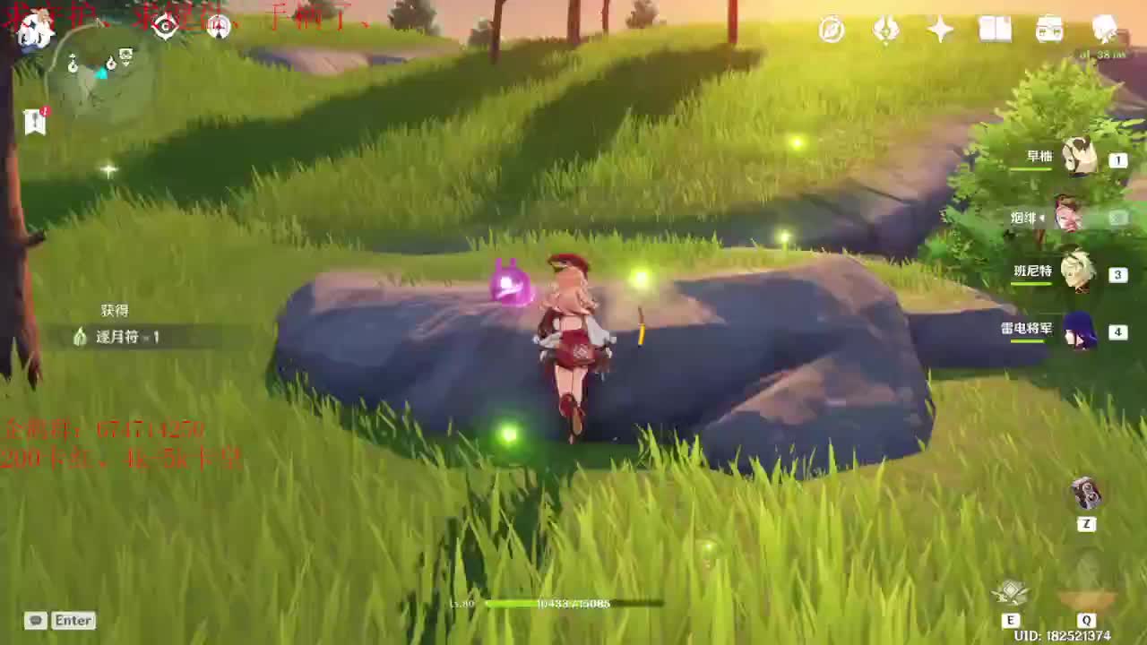 全区接代肝、全拖号、PL、有意来问 第3段