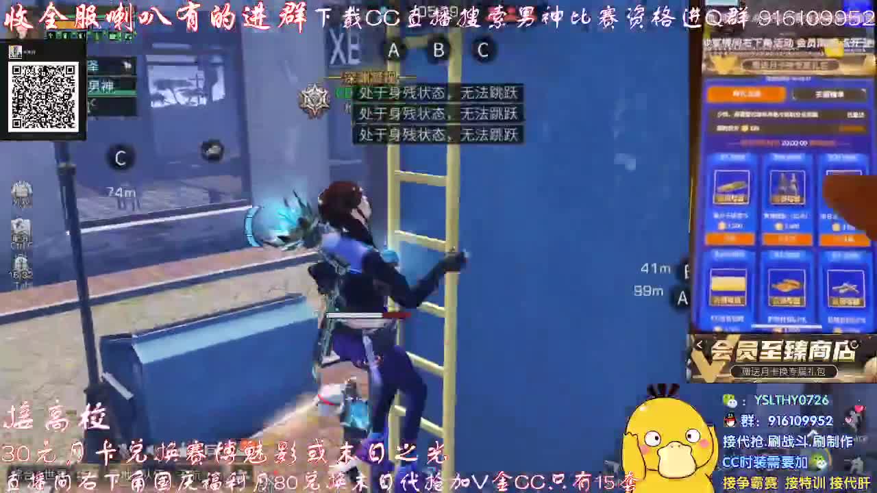 秒到30元月卡兑换赛博武器配件 第2段