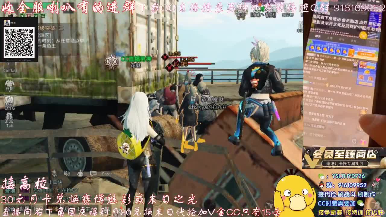 秒到30元月卡兑换赛博武器配件 第3段