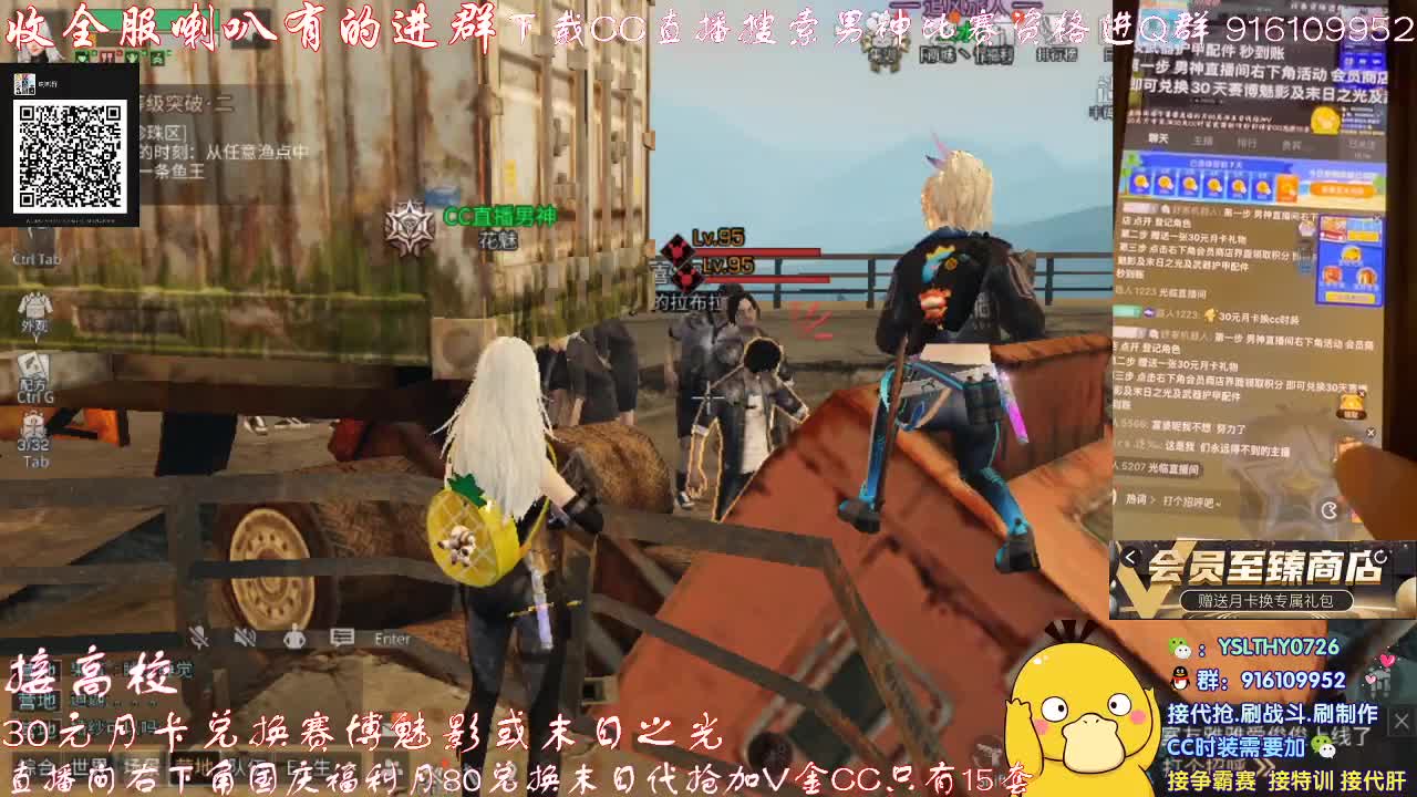 秒到30元月卡兑换赛博武器配件 第4段