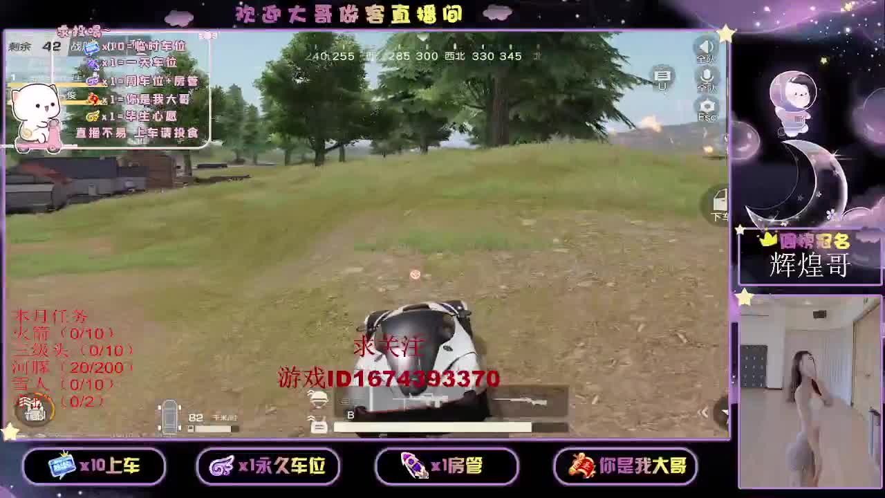 100  800  3000 第1段