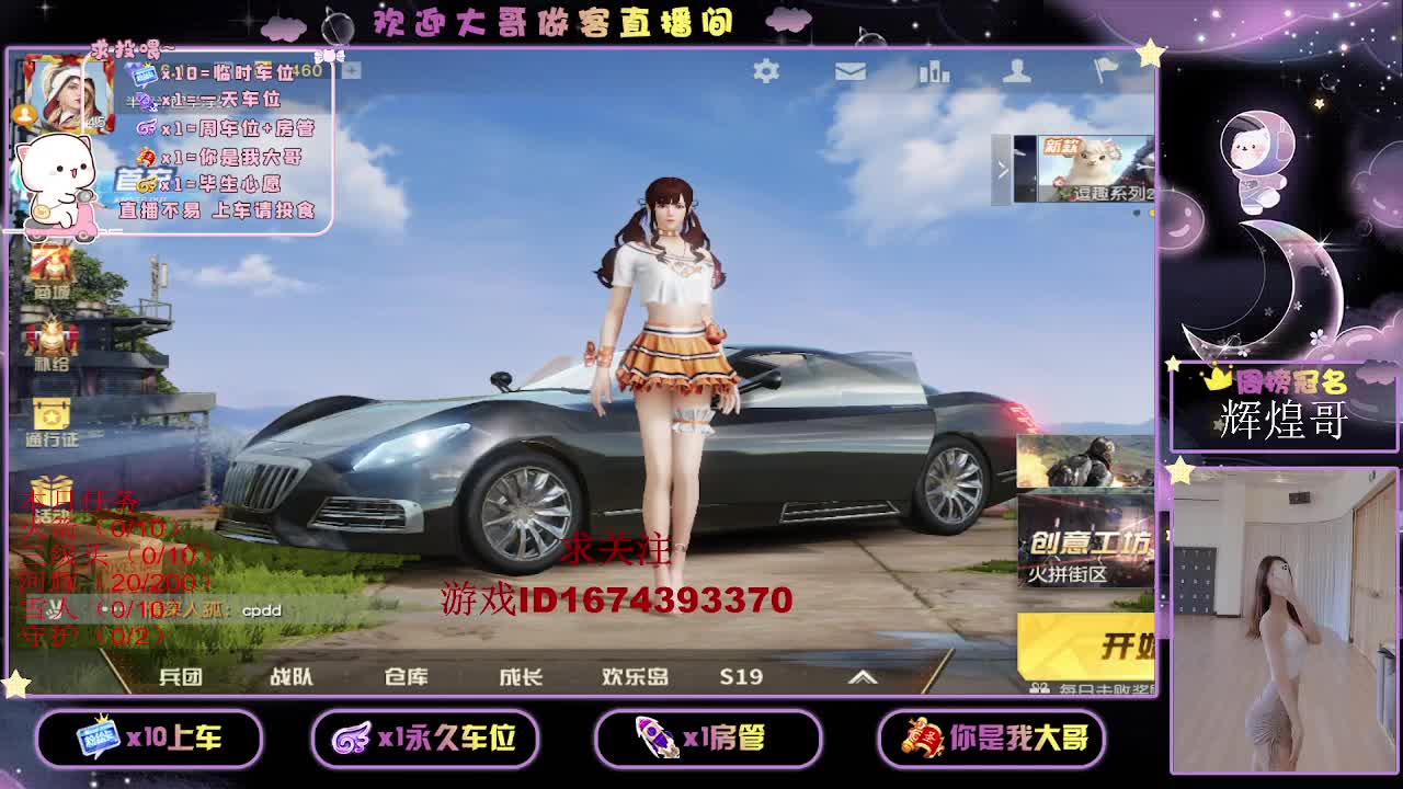 100  800  3000 第2段