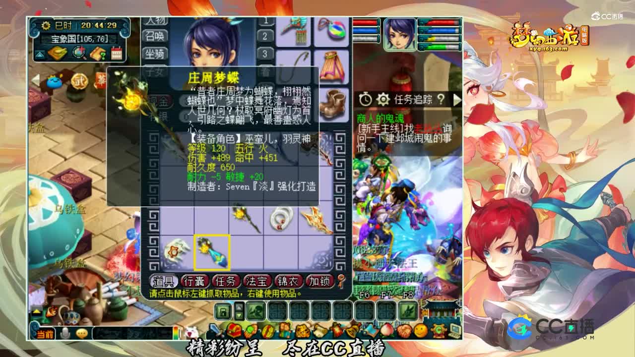 【装备鉴定】令人开心的鉴定【CC情报站】