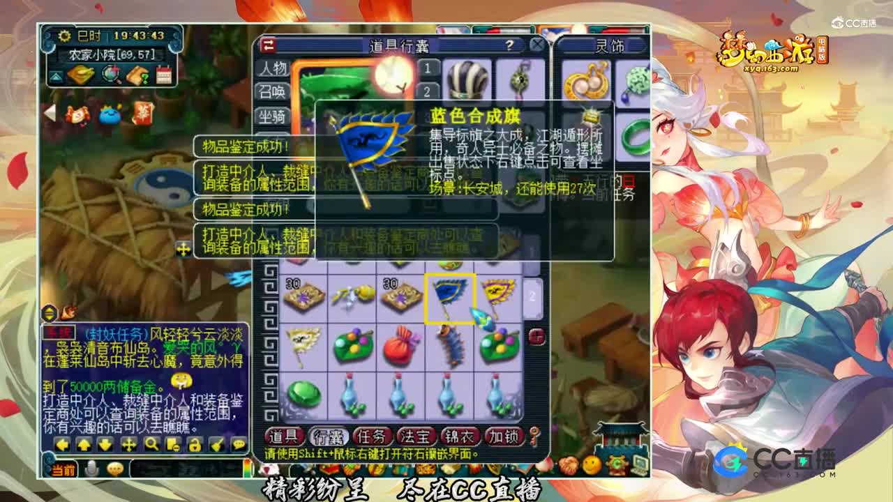【装备鉴定】这样的鉴定也太让人羡慕了【CC情报站】