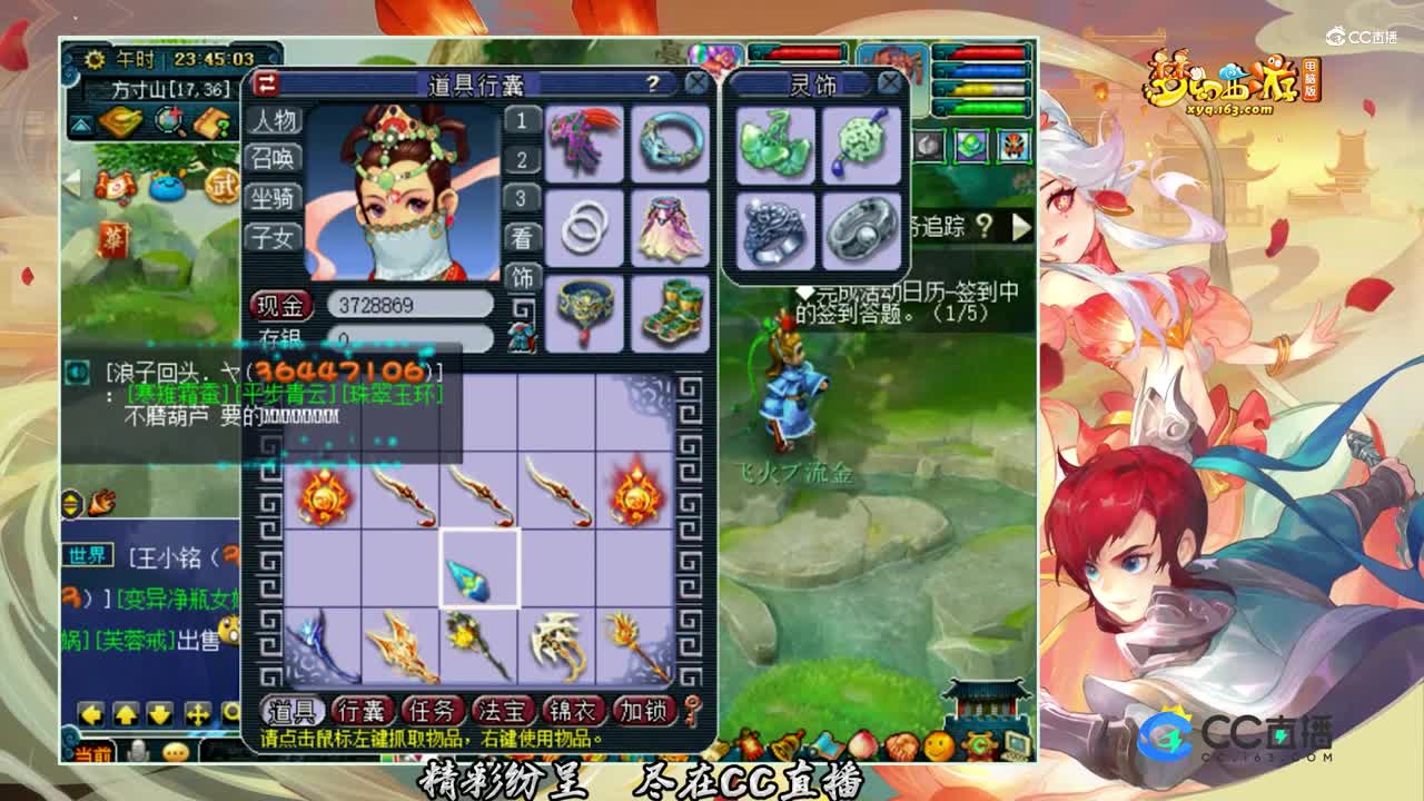 【装备鉴定】这样的件鉴定有点东西【CC情报站】