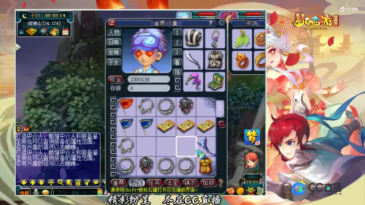 【装备鉴定】这样的鉴定有点难以预料【CC情报站】