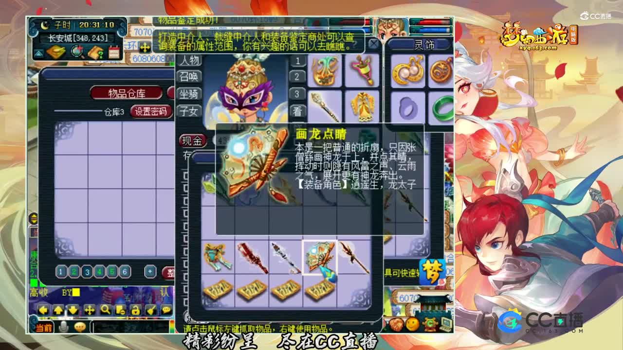 【装备鉴定】这样的鉴定还可以【CC情报站】