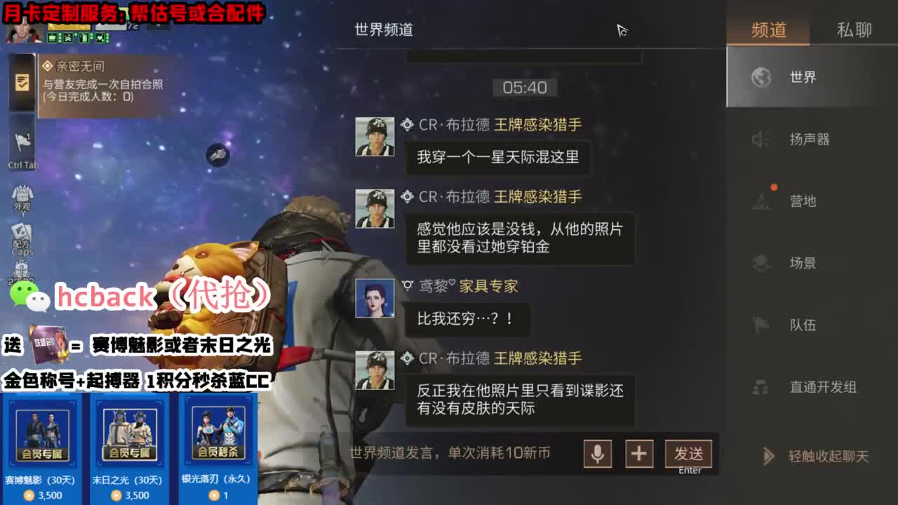 30必得CC 80换末日 第4段