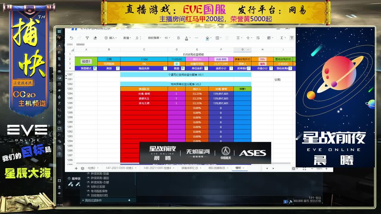 菜鸟捕快 第1段