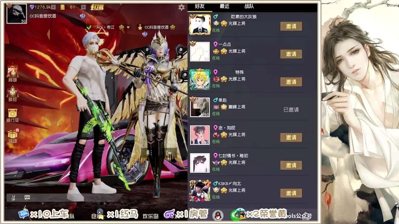 80超黑的豚豚