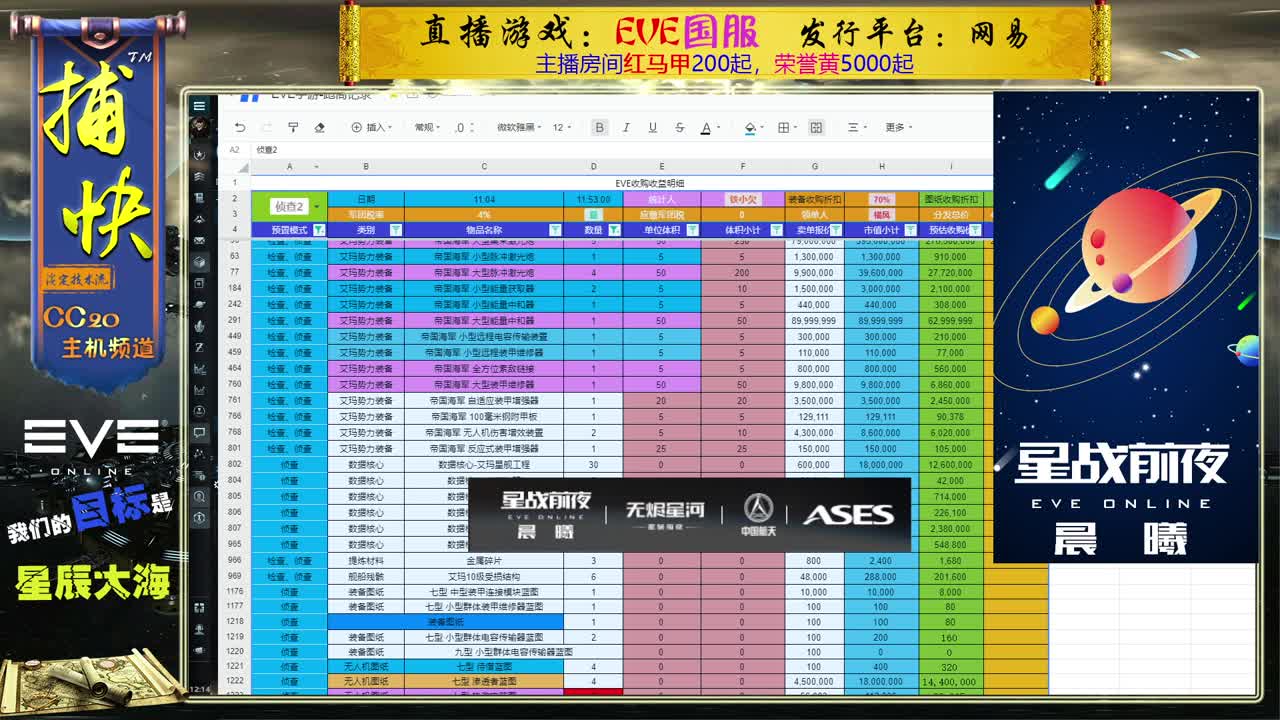 菜鸟捕快 第2段