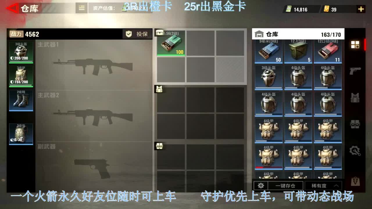 出橙卡和黑卡，带粉丝