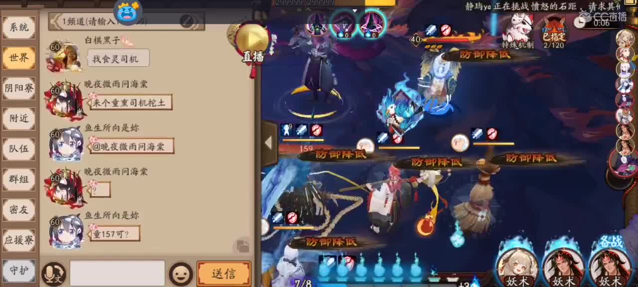 。 第1段