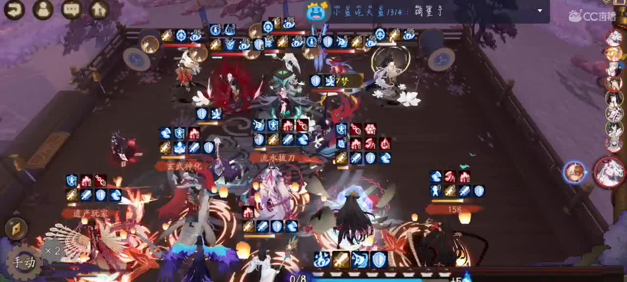 。 第2段
