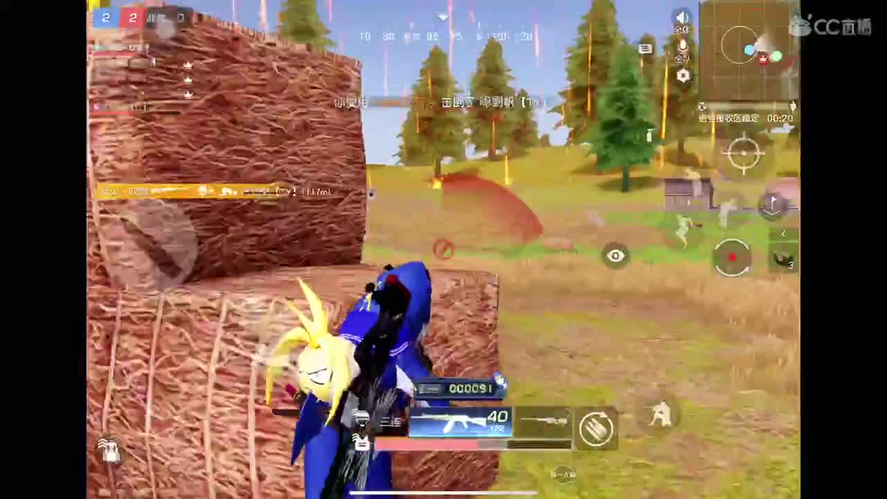 Cpdd 你是唯一
