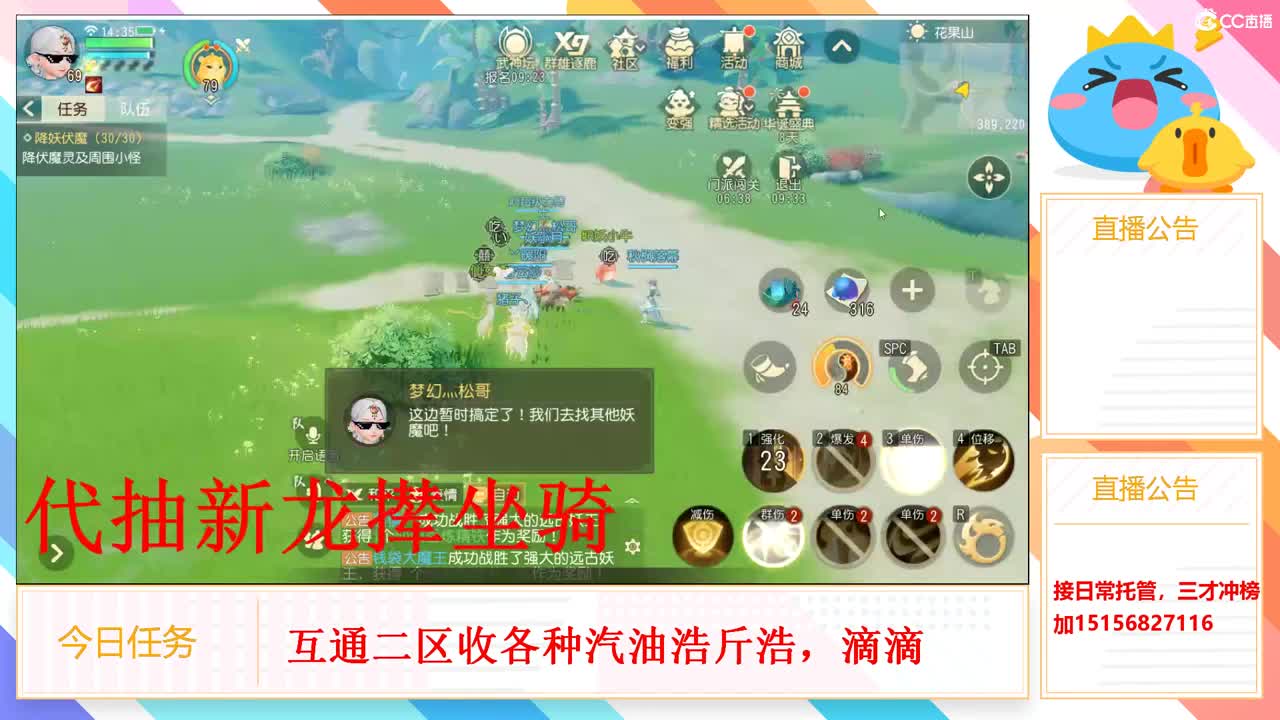 又不务正业了