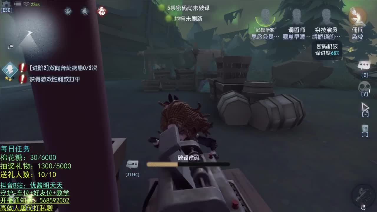 性感声优 在线宠粉