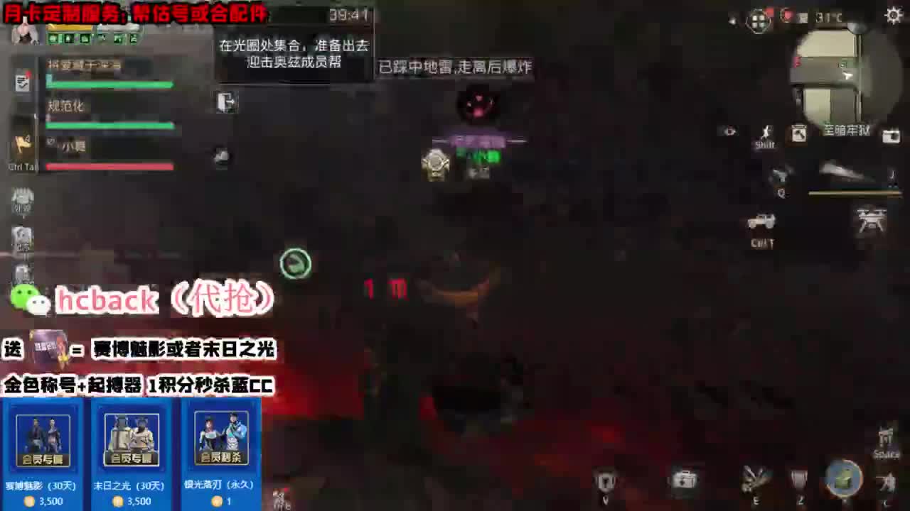 30必得CC 80换末日