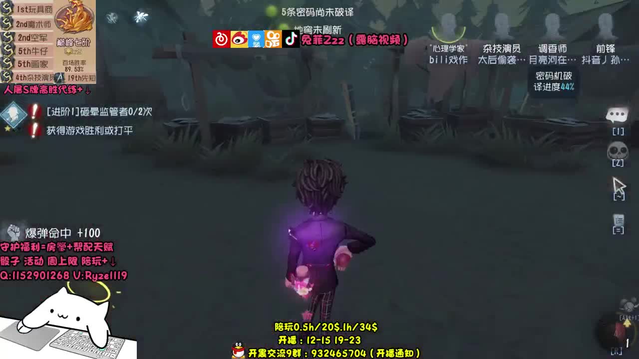 S1杂技~在线操作~