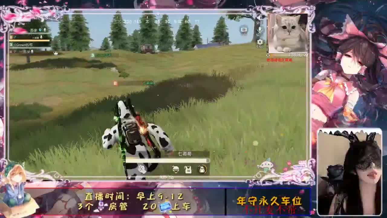 心动 第1段