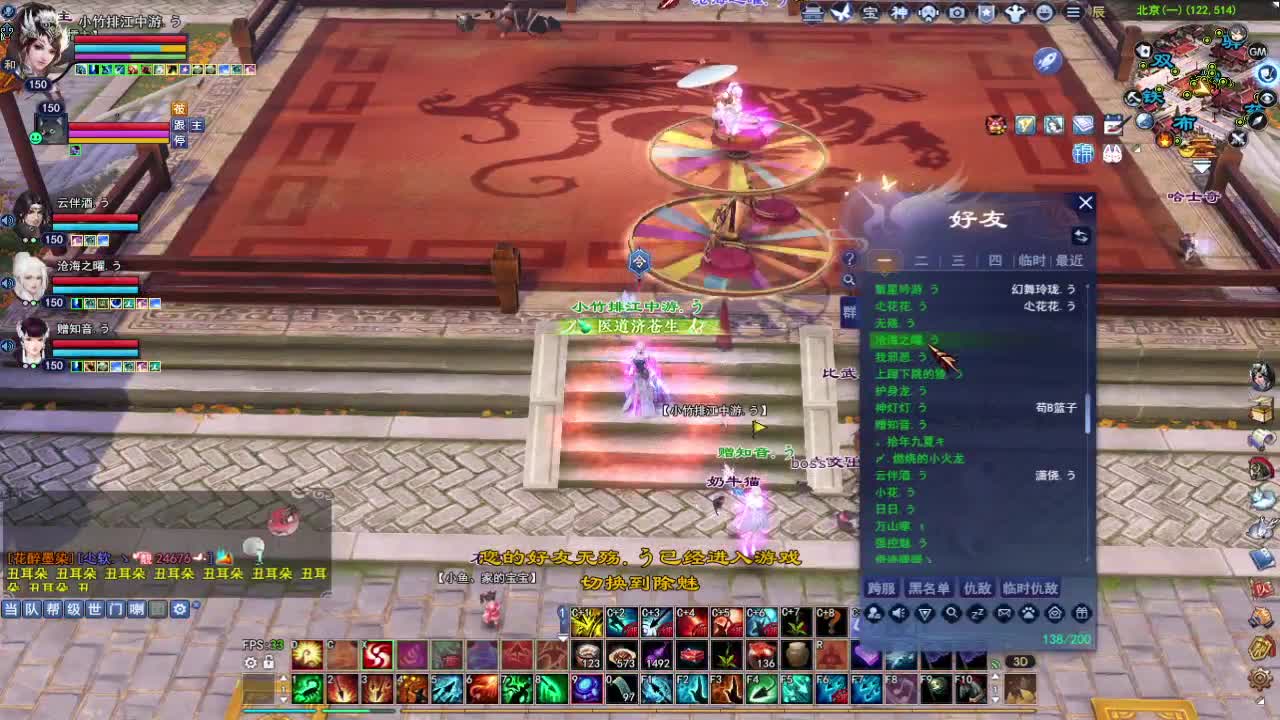 中午好~比武玩一玩