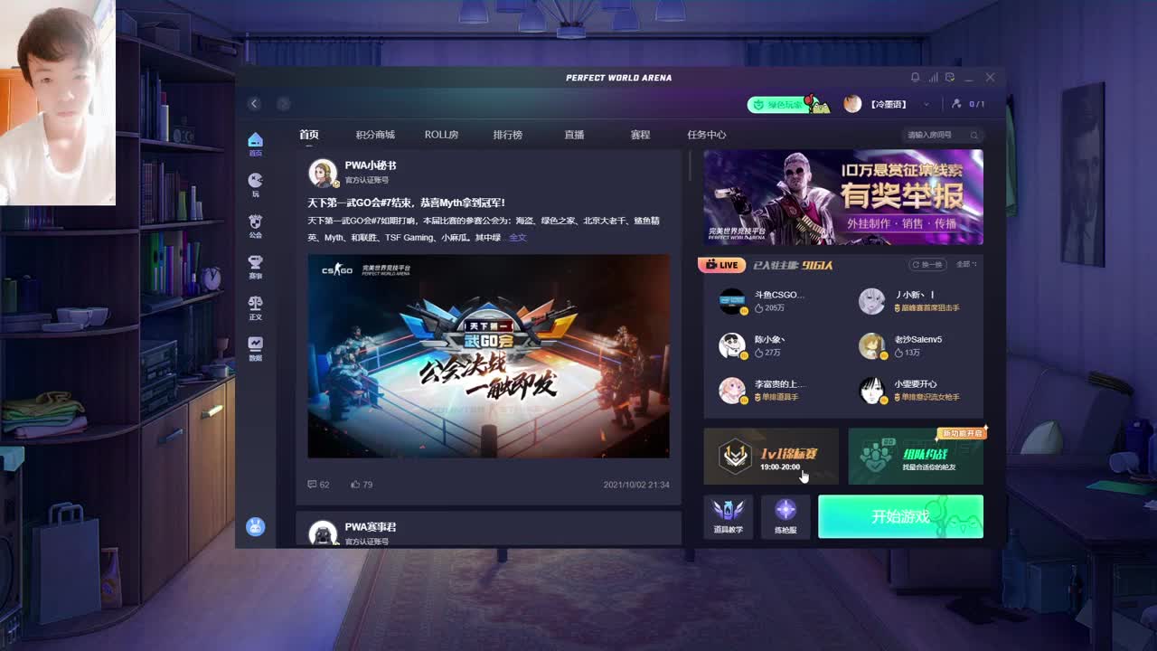 大家好.... 第2段