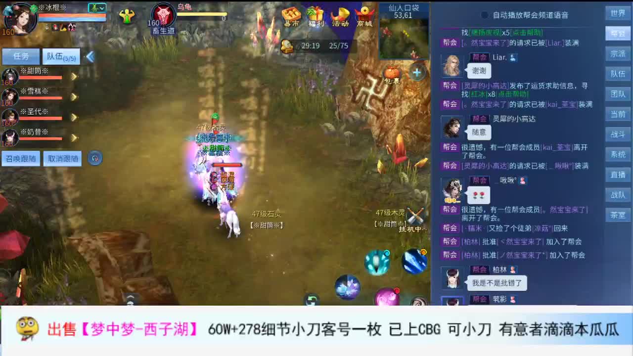 混子主播 第1段