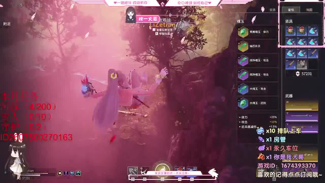 100  800  3000 第1段