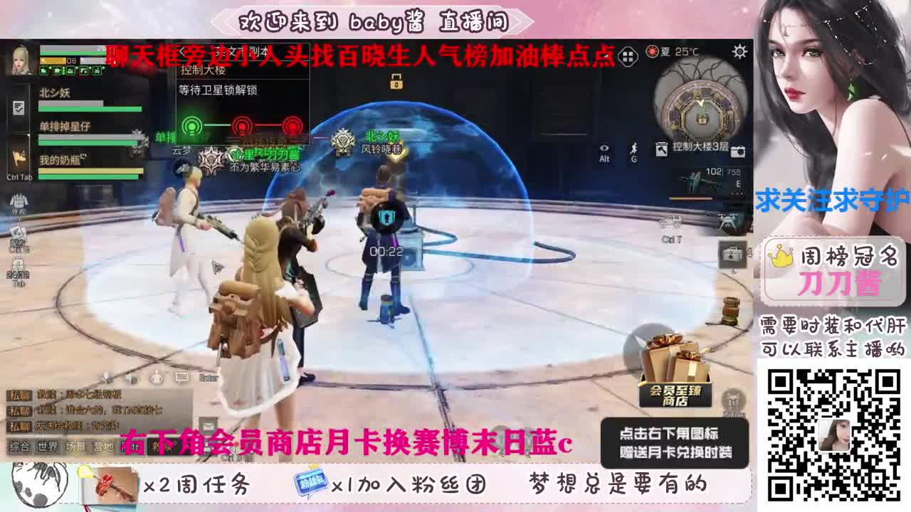 6枪，6甲，满配的生活玩家！ 第1段