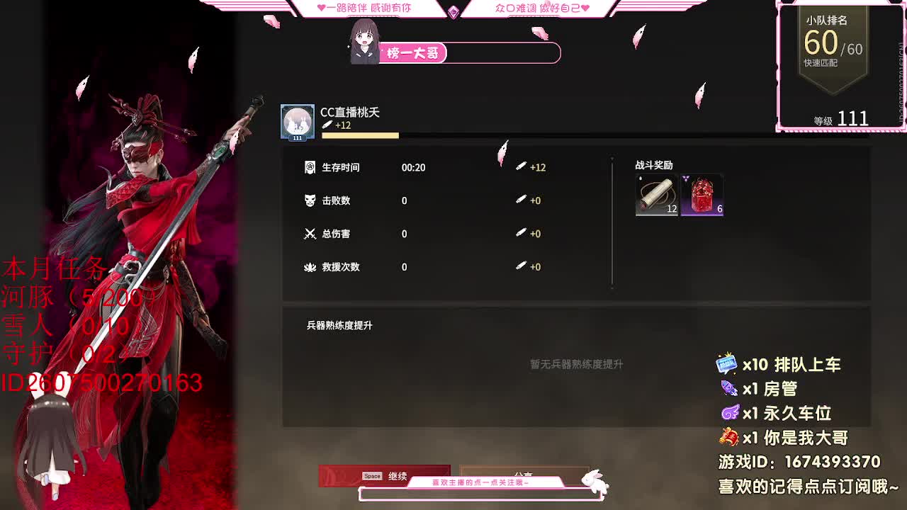 100  800  3000 第2段