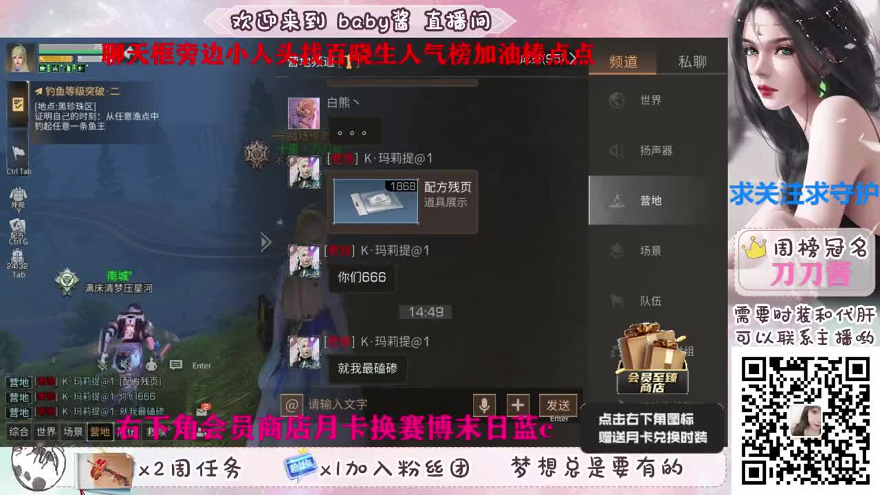 6枪，6甲，满配的生活玩家！ 第2段