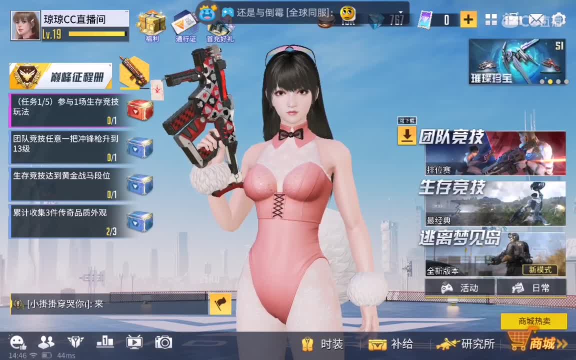 日常操作