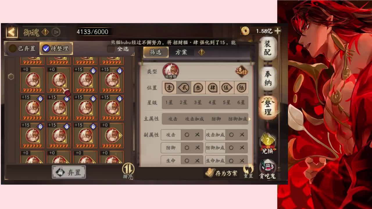 斗技之后强化提速