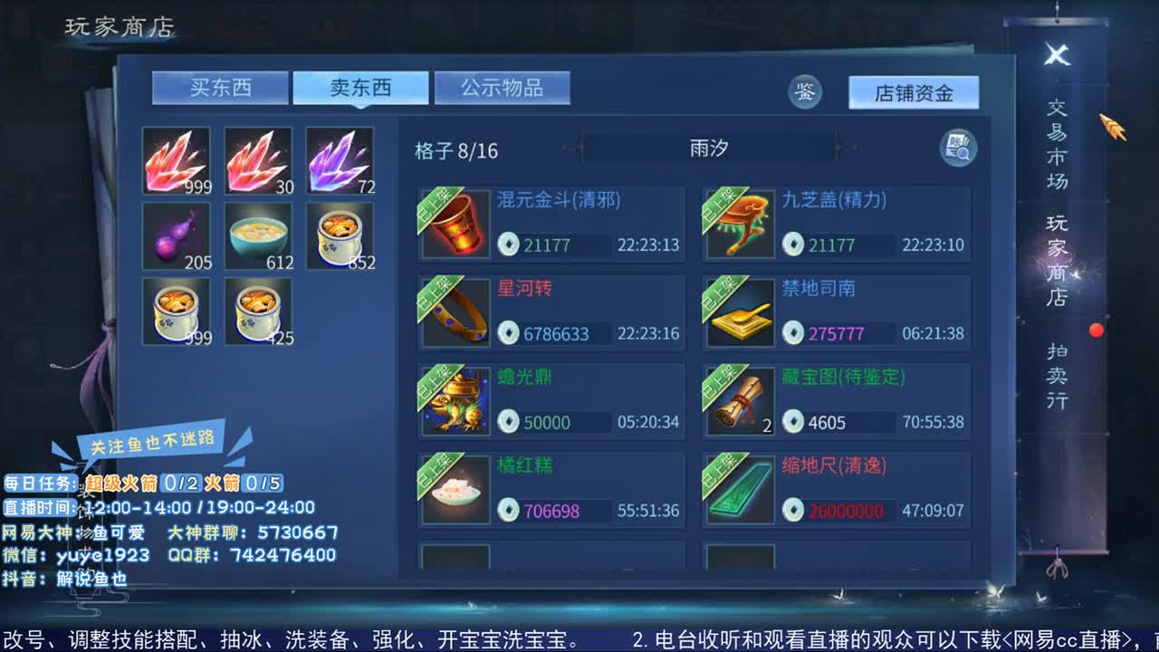 看号估价接资源