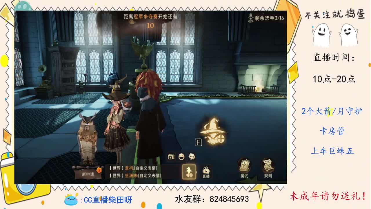 打打决斗家训练赛 第2段