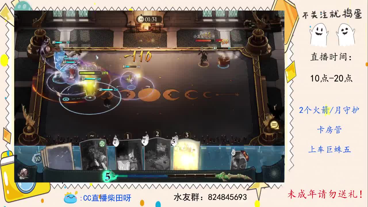 打打决斗家训练赛