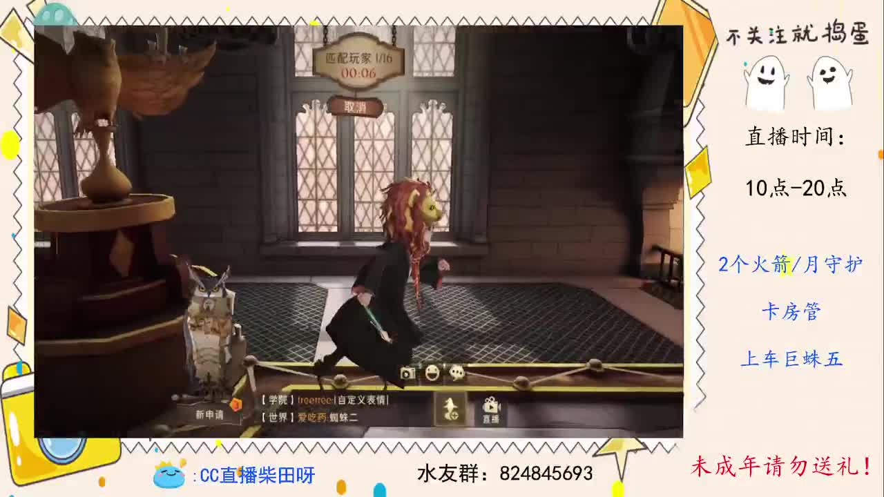 打打决斗家训练赛 第1段